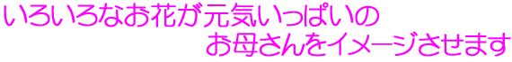 낢ȂԂCς̂ꂳC[W܂