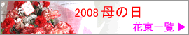 ̓̉ԑꗗ