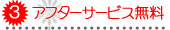 ̓̃At^[T[rX
