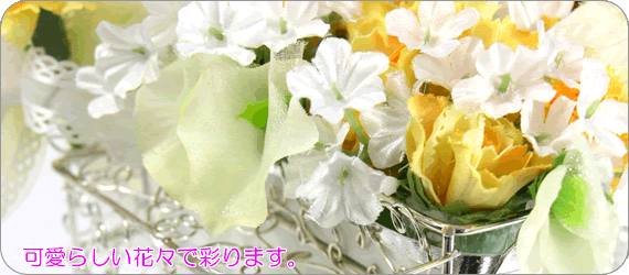 y̓sAmEAWgzVtHj[04b