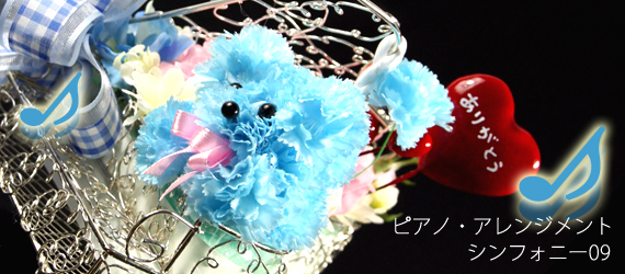 y̓sAmEAWgzVtHj[09a