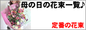 ̓̉ԑꗗ