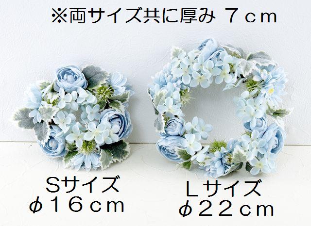 【造花リース】マカロンパステルリースL(ホワイト)