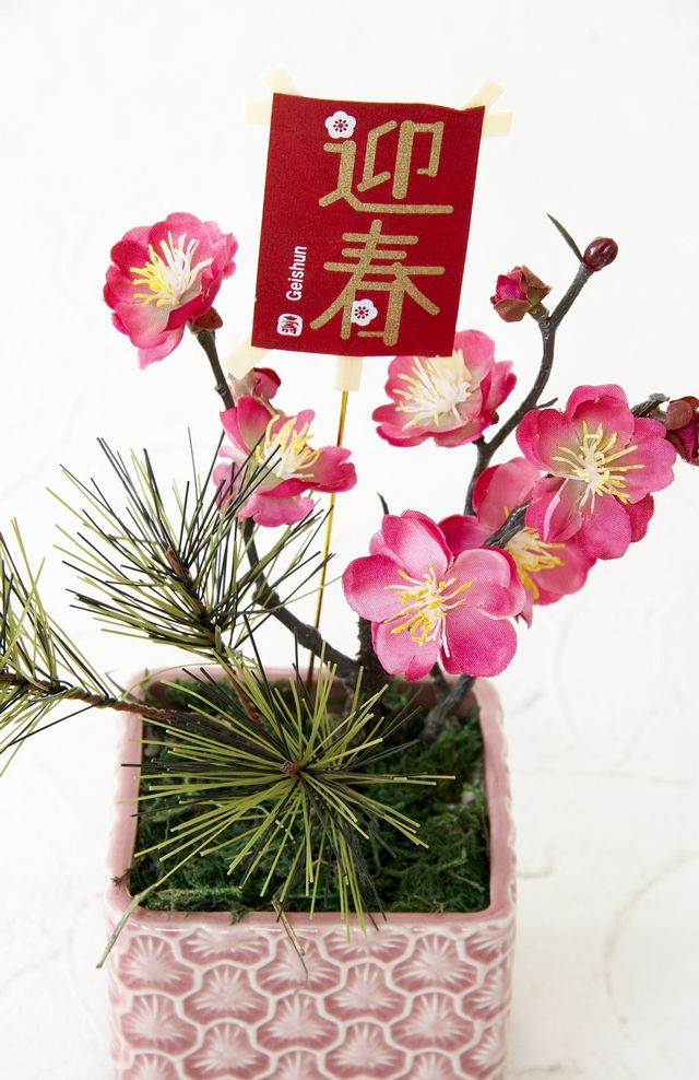 【造花・和モダン・お正月向けアートフラワーアレンジメント】初香