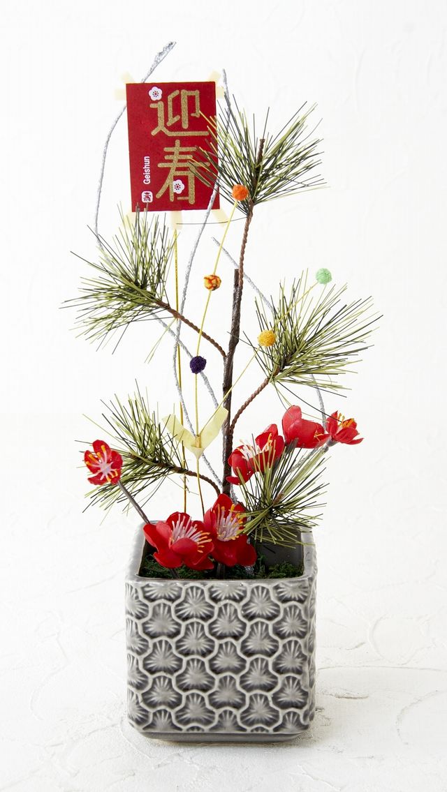 【造花・和モダン・お正月向けアートフラワーアレンジメント】和夢