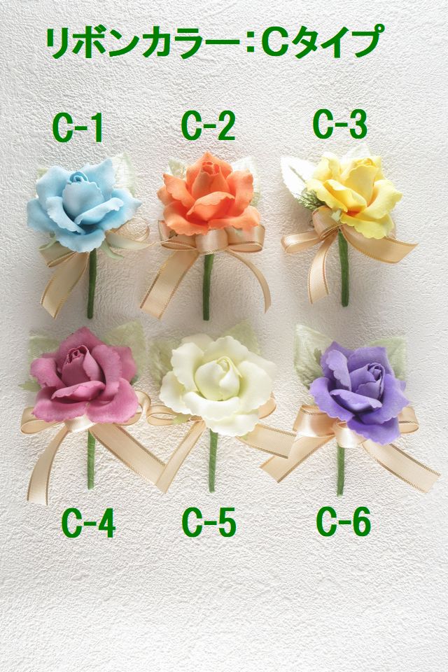 【卒業式・入学式・イベントの胸元に華を添えるコサージュ】ベルベットローズのミニコサージュ