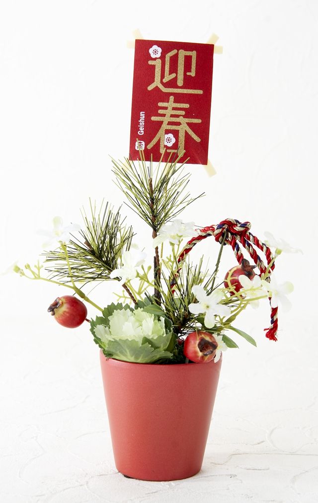 【造花・和モダン・お正月向けアートフラワーアレンジメント】福実
