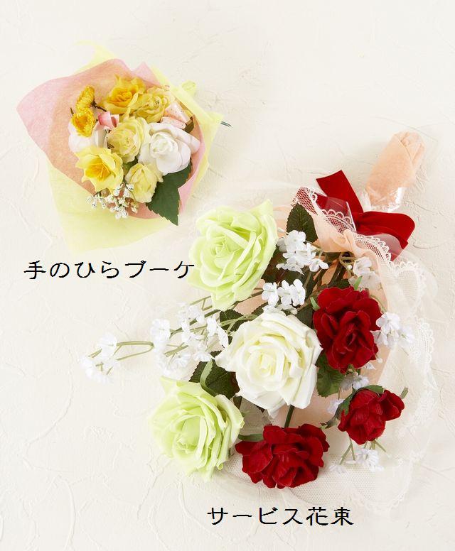 【造花花束】light bouquet