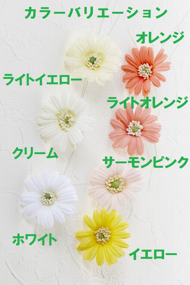 【卒業式・入学式・式典・イベントやパーティーの胸元に華を添える corsage】ガーベラのコサージュ