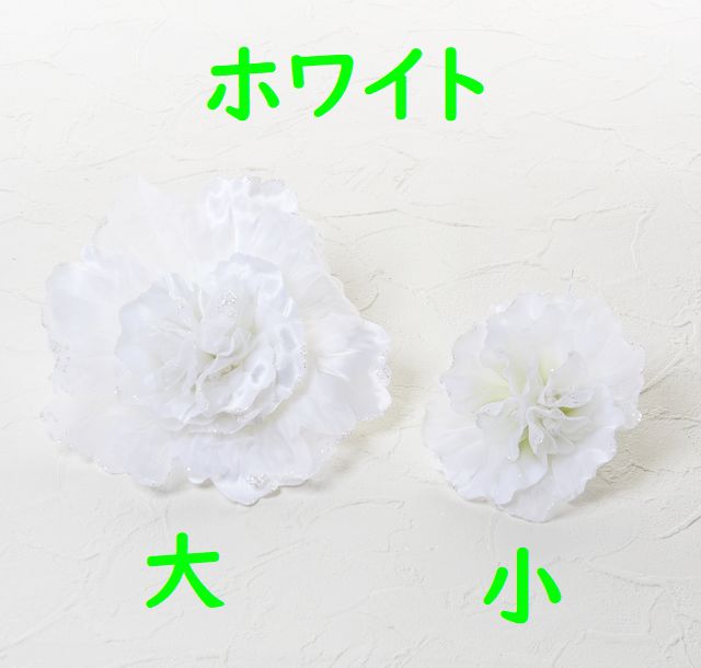 【アートフラワーパーツ・造花・染花・布花】シャイニー野ばら／ラメ付き（小）