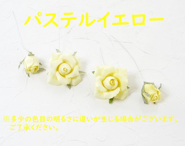 【アートフラワーパーツ・造花・染花・布花】ベルベットローズ（咲花）