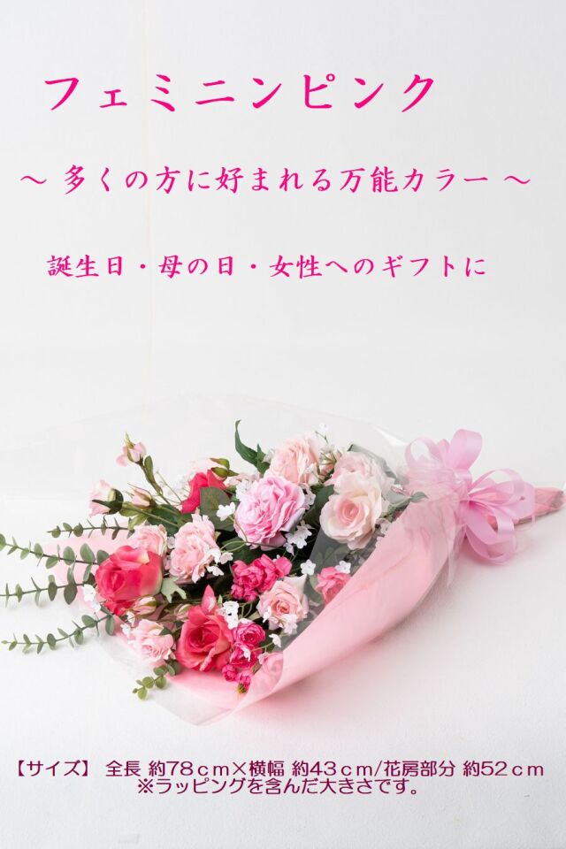 バラとかすみ草の花束 ローズブーケ 豪華 高級 造花 73〜85cm｜結婚式 両親贈呈 プロポーズ 記念日ギフト｜ローズガーデンシリーズ