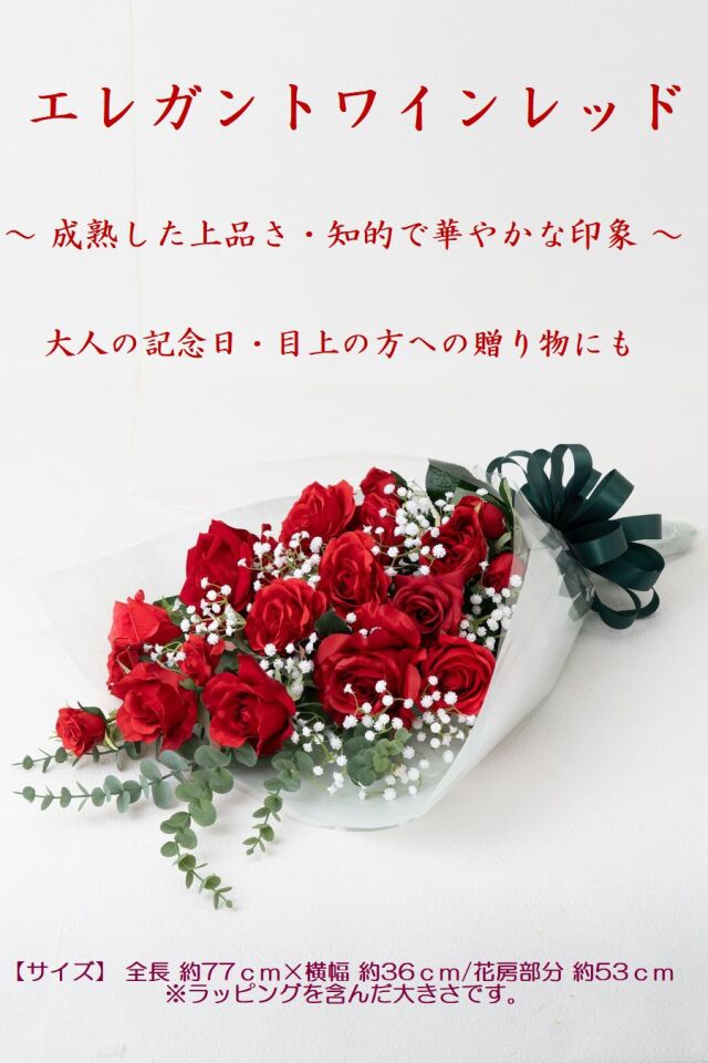 バラとかすみ草の花束 ローズブーケ 豪華 高級 造花 73〜85cm｜結婚式 両親贈呈 プロポーズ 記念日ギフト｜ローズガーデンシリーズ
