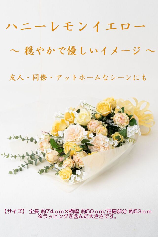 バラとかすみ草の花束 ローズブーケ 豪華 高級 造花 73〜85cm｜結婚式 両親贈呈 プロポーズ 記念日ギフト｜ローズガーデンシリーズ