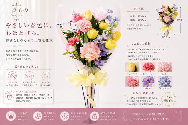 【一点もの】造花 花束｜ラグジュアリー アーティフィシャルフラワー ブーケ（チューリップ・ピオニー・カーネーション）特別な贈り物に