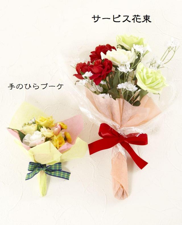 【造花花束】light bouquet