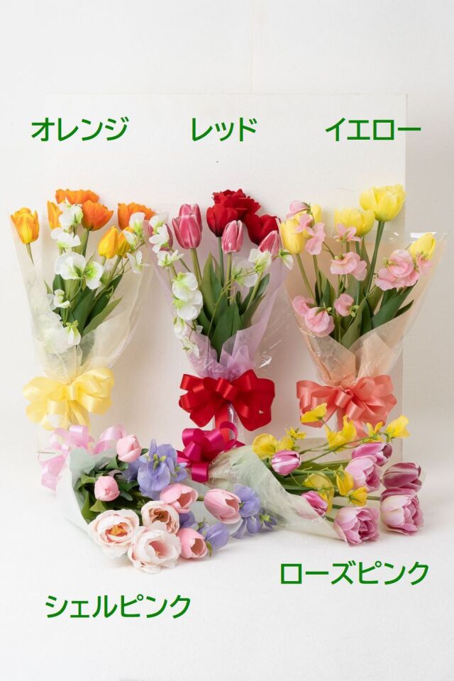 【リアルな高級造花の花束・気軽に贈れるカジュアルサイズ花束】チューリップとスイートピーのフレッシュブーケ