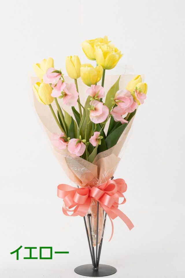 【リアルな高級造花の花束・気軽に贈れるカジュアルサイズ花束】チューリップとスイートピーのフレッシュブーケ
