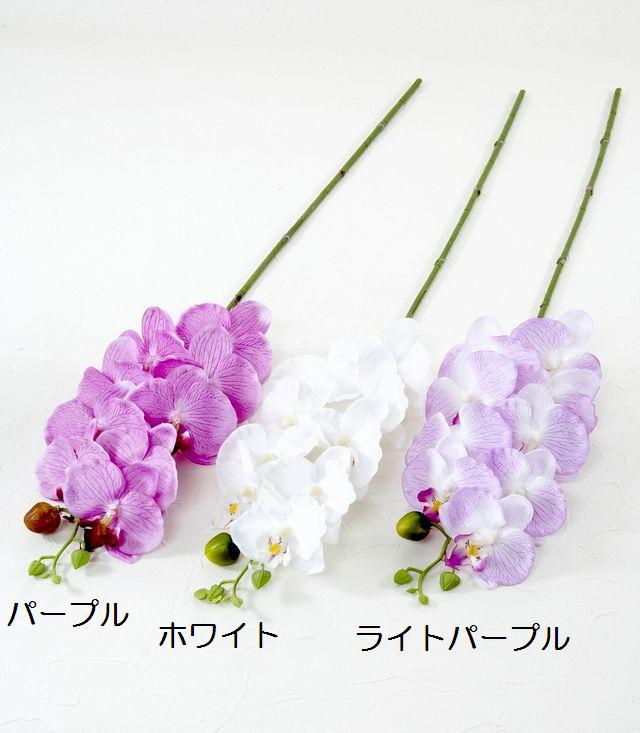 【造花・アートフラワー・シルクフラワー】オーキッド・胡蝶蘭（ホワイト）